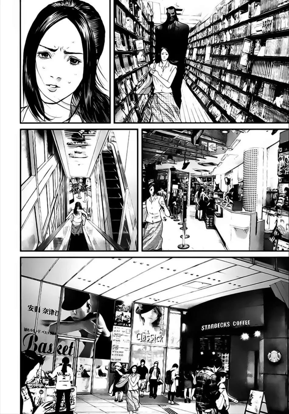 Inuyashiki Tập 19 trang 7