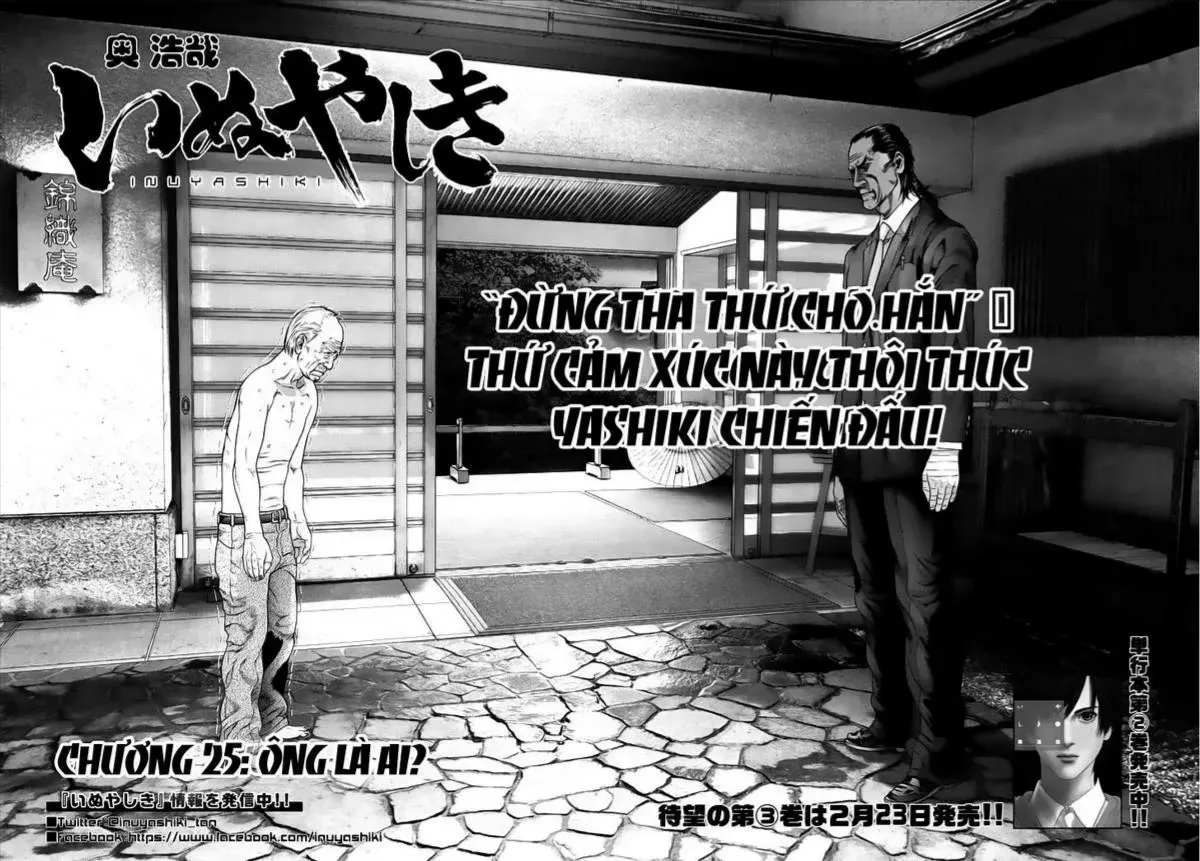 Inuyashiki Tập 25 trang 3