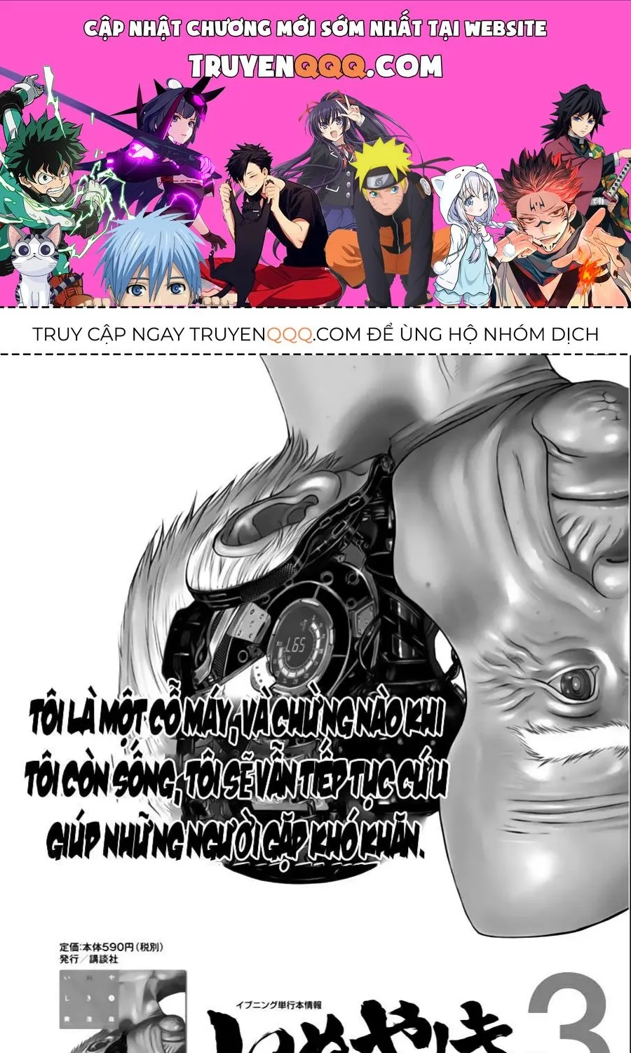 Inuyashiki Tập 27 trang 1