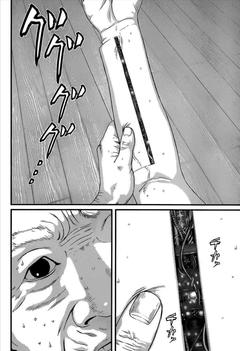 Inuyashiki Tập 3 trang 12
