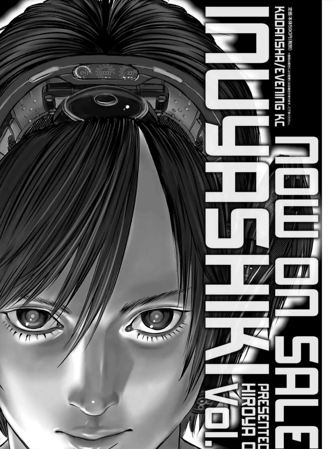 Inuyashiki Tập 41 trang 2