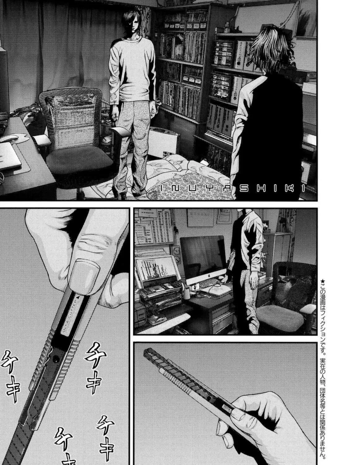 Inuyashiki Tập 41 trang 4