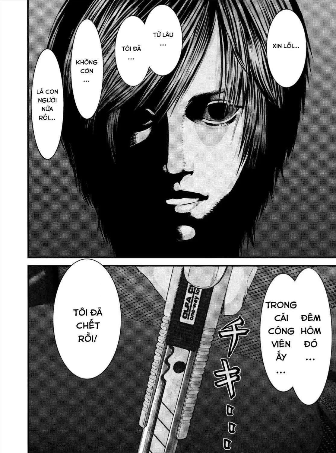 Inuyashiki Tập 41 trang 7