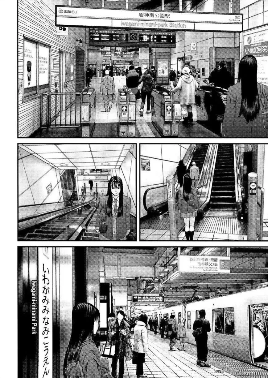 Inuyashiki Tập 52 trang 15