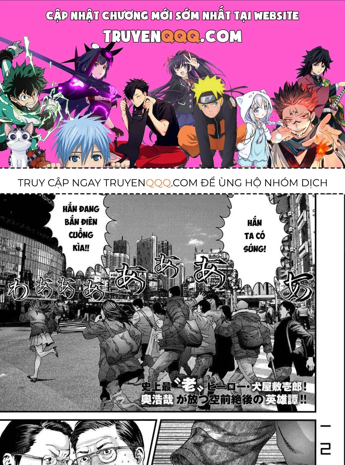 Inuyashiki Tập 54 trang 1
