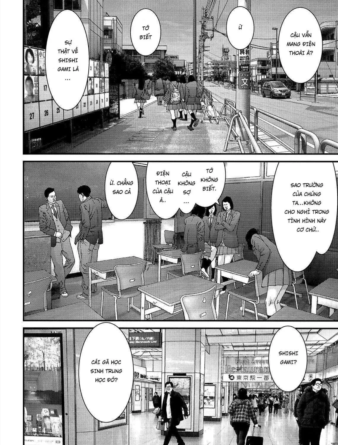 Inuyashiki Tập 56 trang 15
