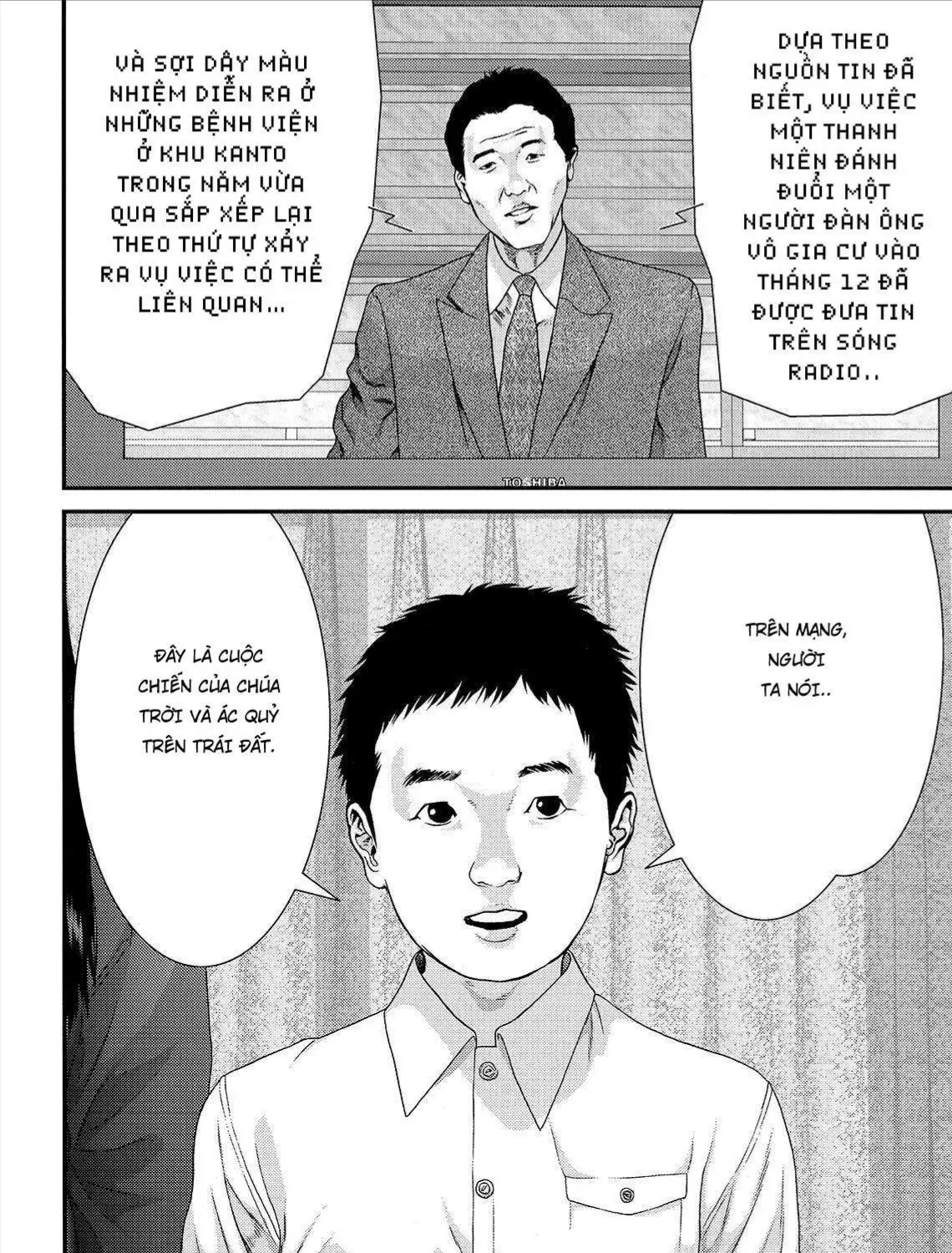 Inuyashiki Tập 56 trang 7