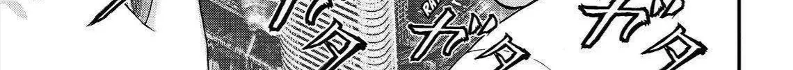 Inuyashiki Tập 59 trang 23