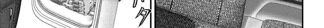 Inuyashiki Tập 59 trang 7
