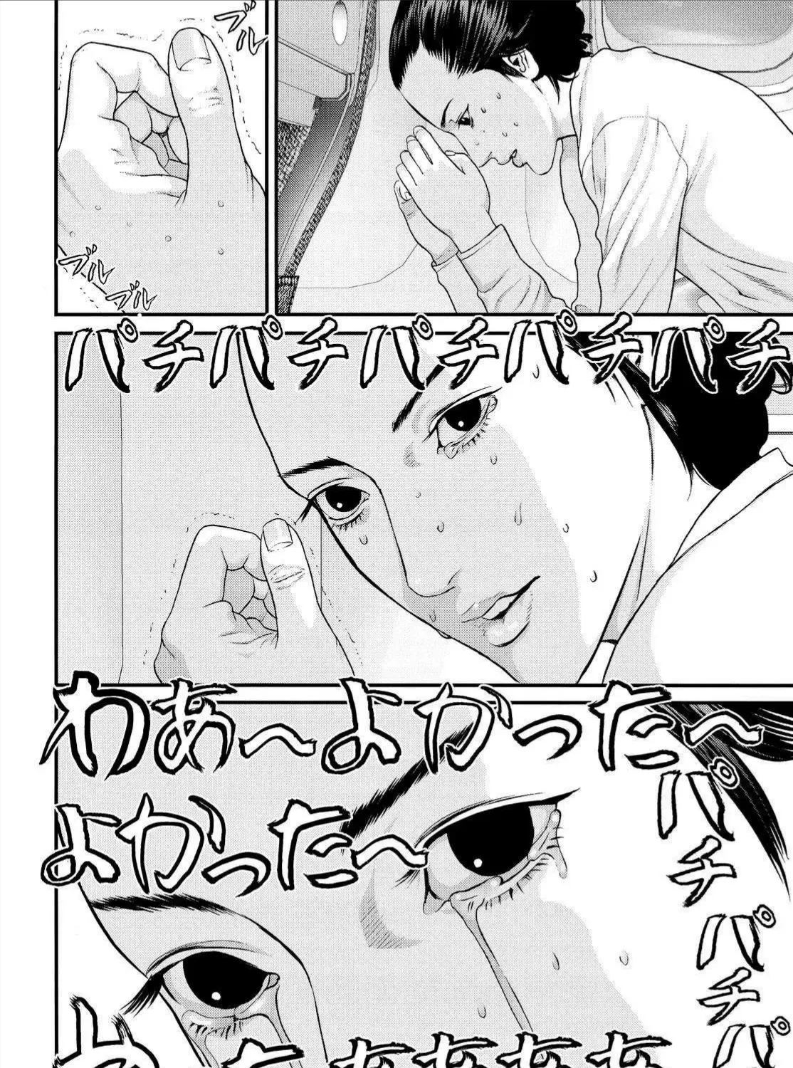 Inuyashiki Tập 60 trang 24