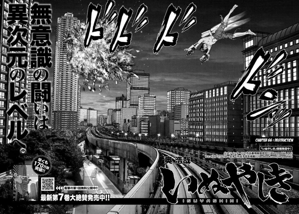 Inuyashiki Tập 66 trang 3