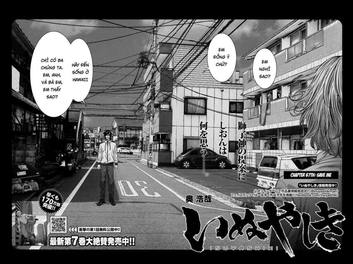 Inuyashiki Tập 67 trang 3