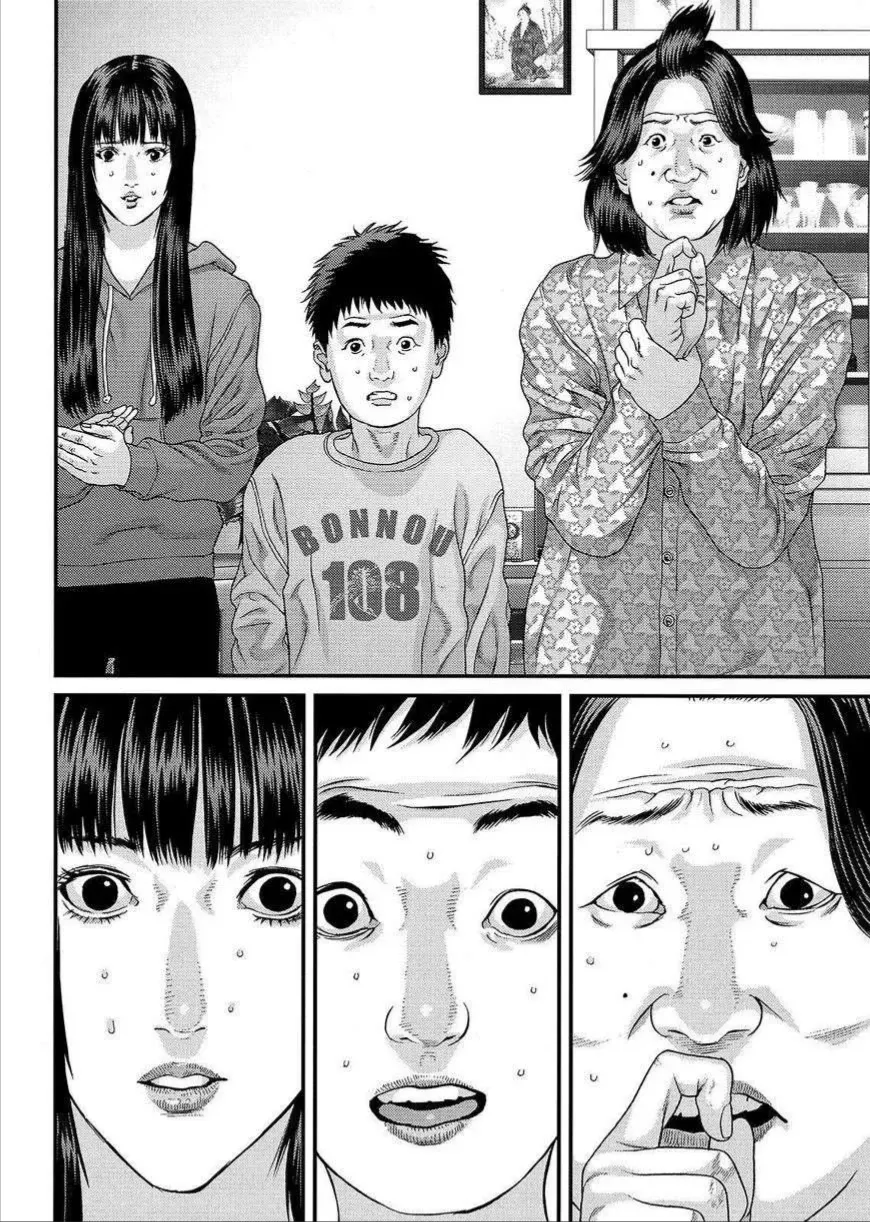 Inuyashiki Tập 71 trang 11