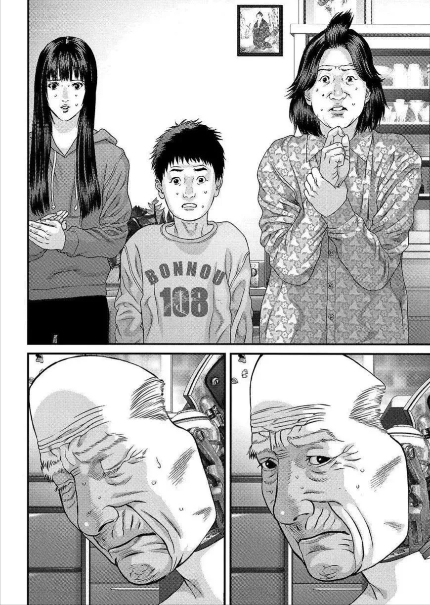 Inuyashiki Tập 71 trang 15