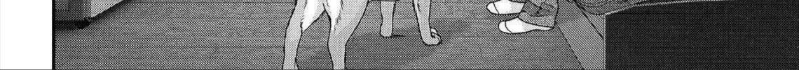 Inuyashiki Tập 73 trang 11