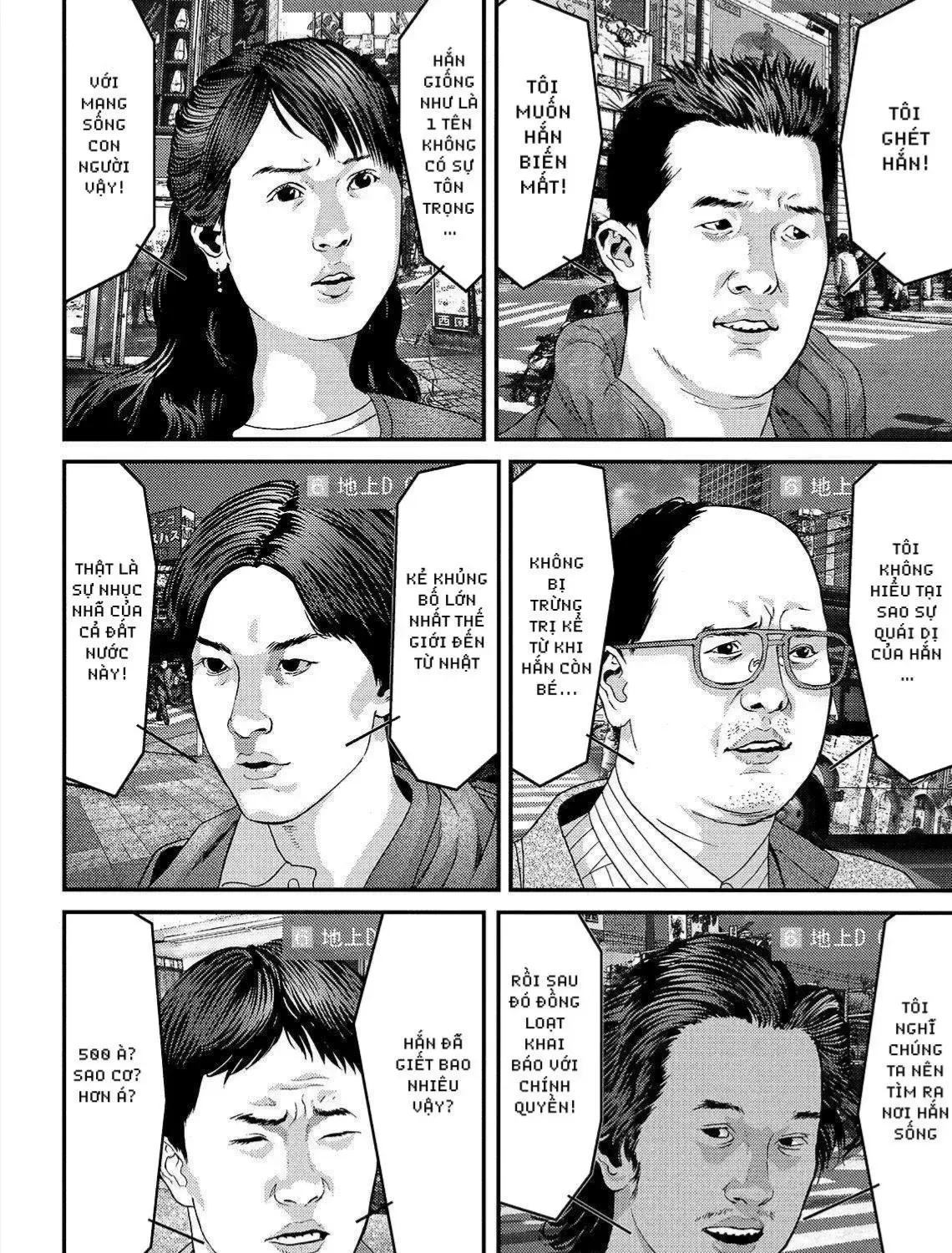 Inuyashiki Tập 74 trang 12
