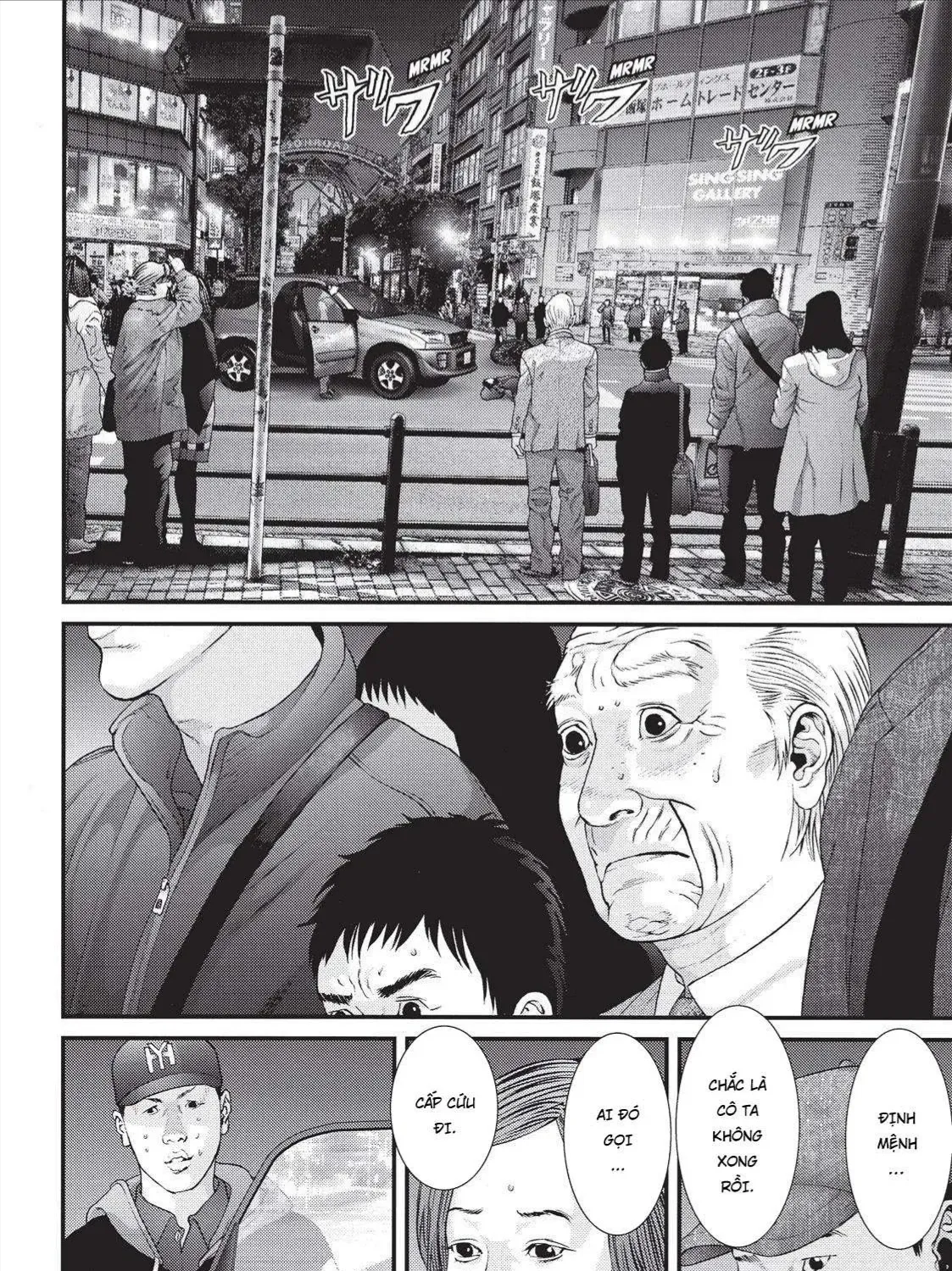 Inuyashiki Tập 75 trang 17