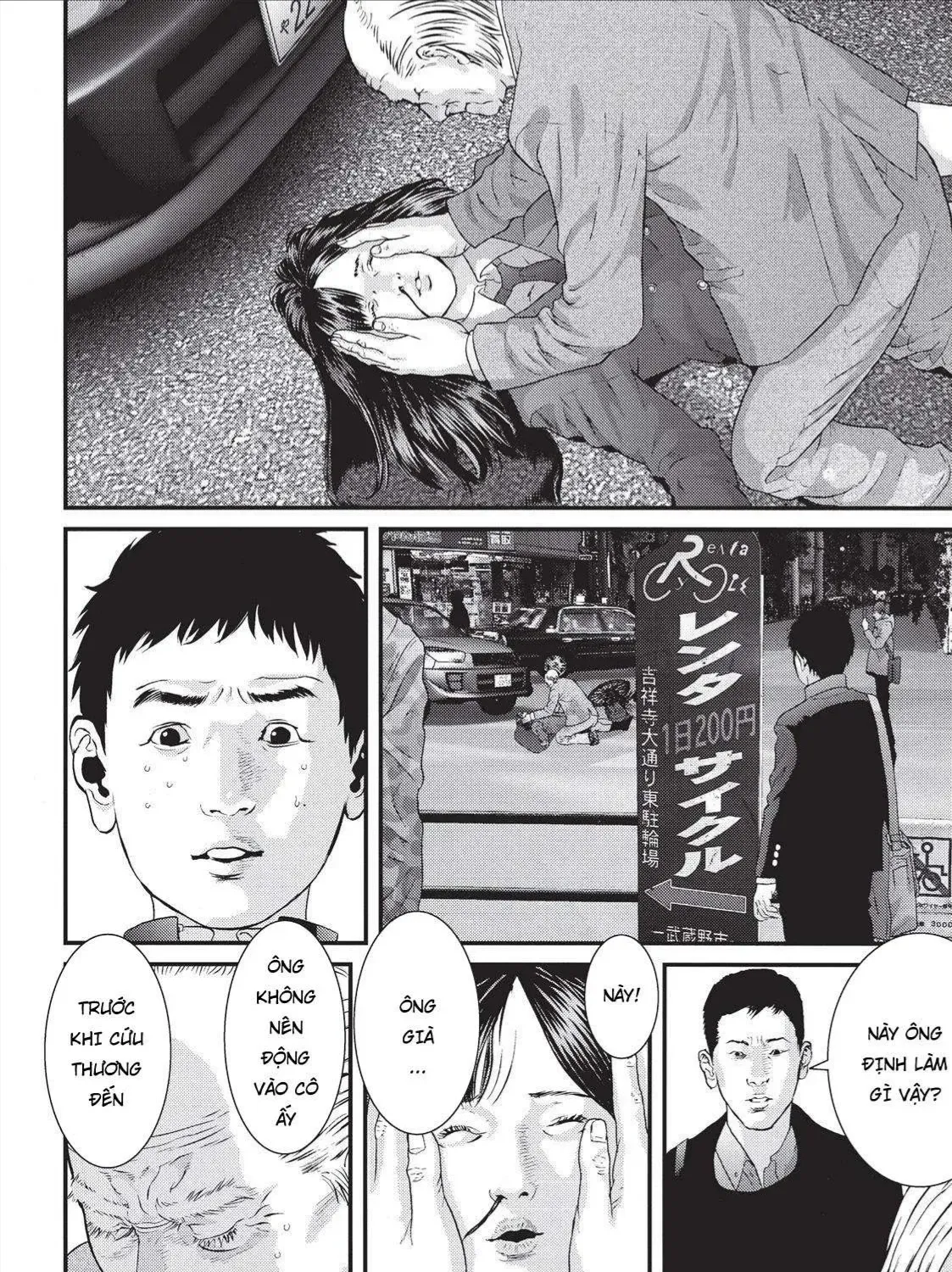 Inuyashiki Tập 75 trang 21