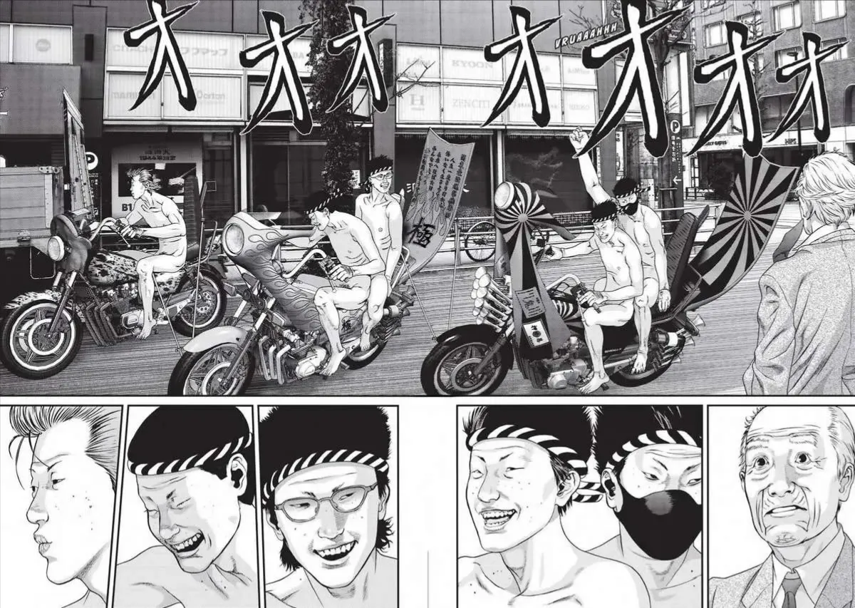 Inuyashiki Tập 77 trang 17