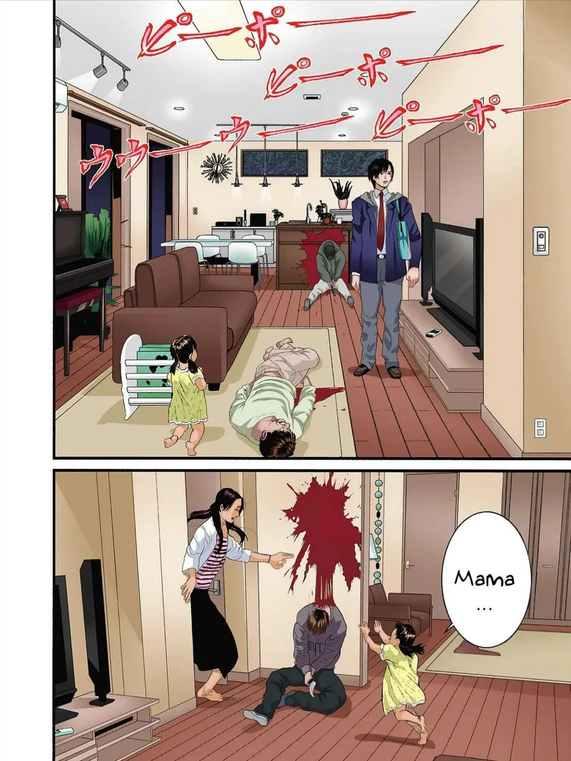Inuyashiki Tập 85.1 trang 27