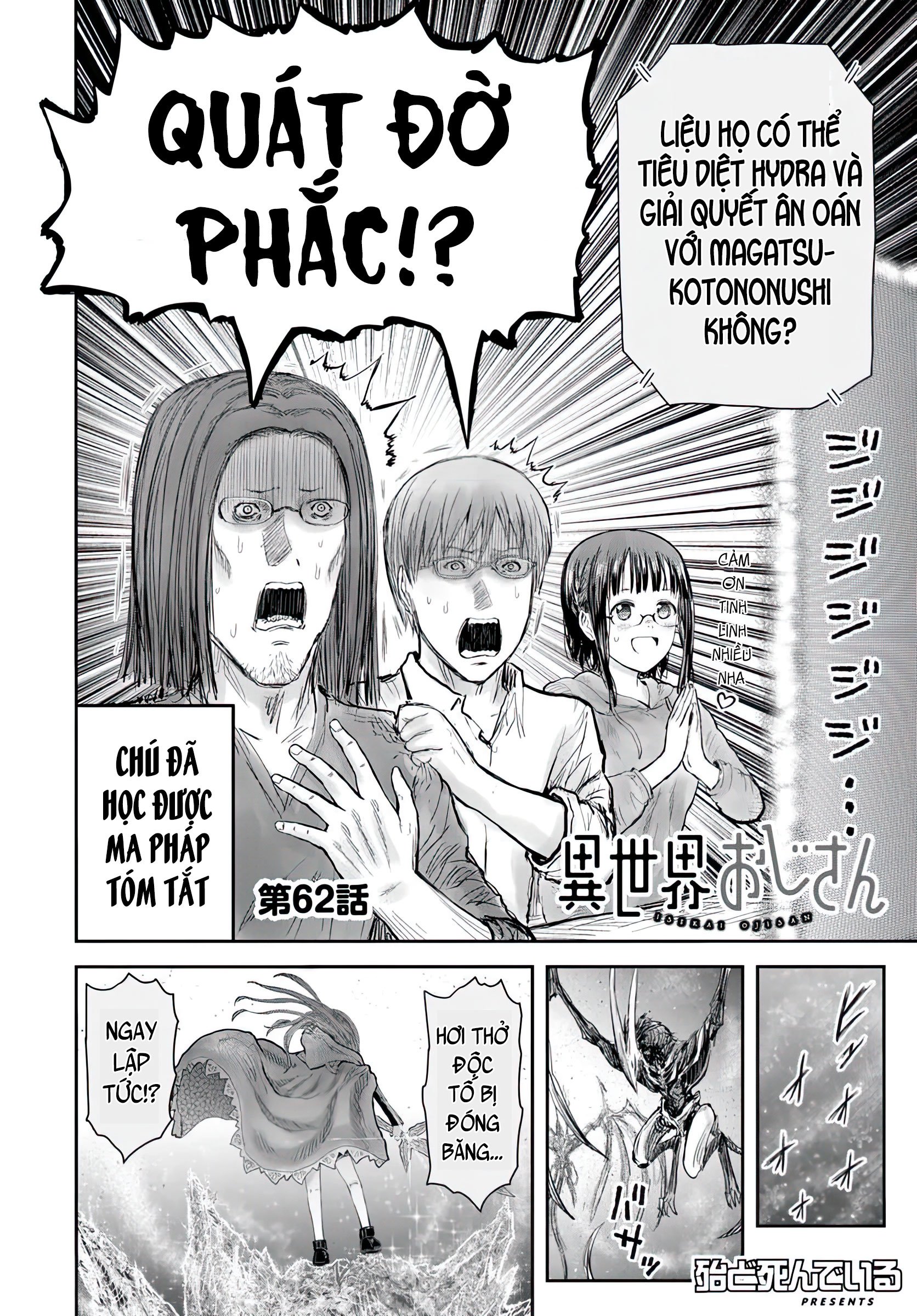 Isekai Ojisan Tập 62 trang 5