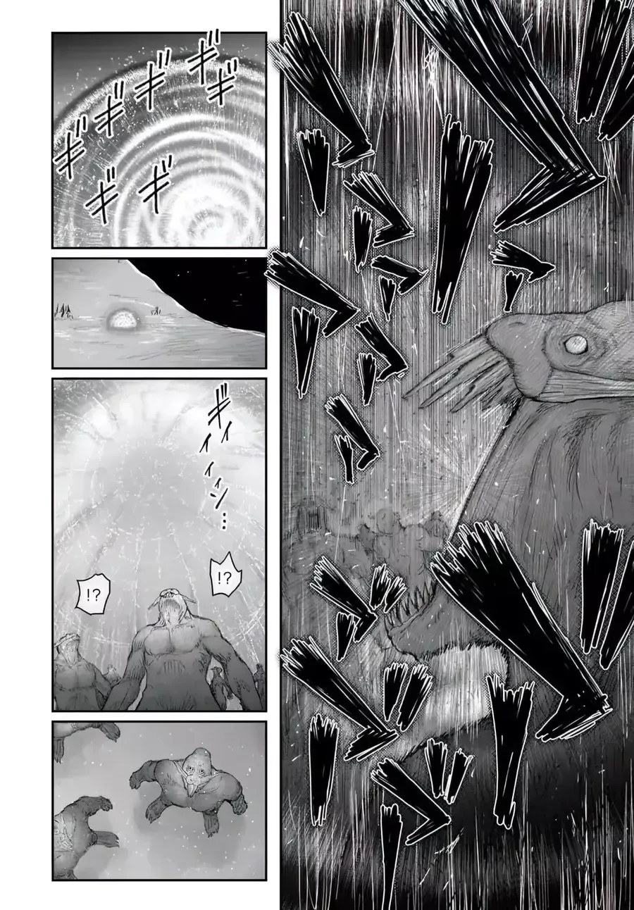 Isekai Ojisan Tập 77 trang 15
