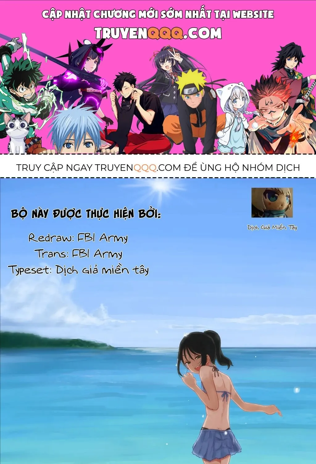 Itoko No Ko Tập 21 trang 1