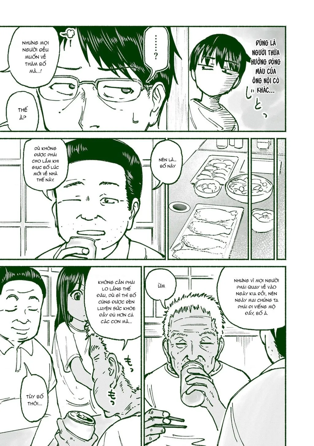 Itoko No Ko Tập 21 trang 11