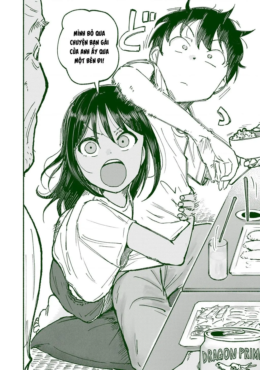 Itoko No Ko Tập 21 trang 16