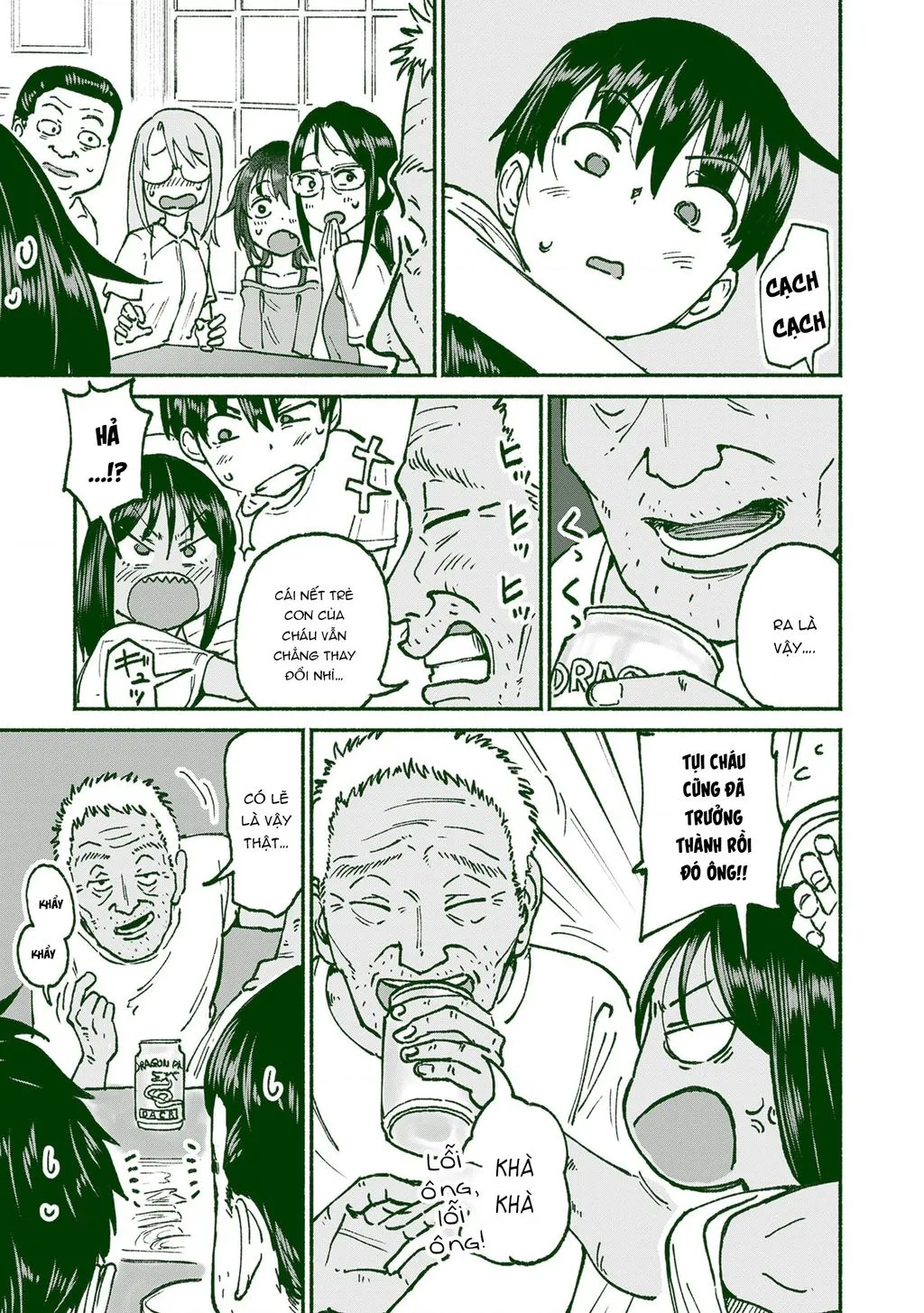 Itoko No Ko Tập 21 trang 17