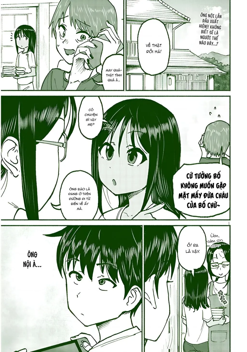 Itoko No Ko Tập 21 trang 3