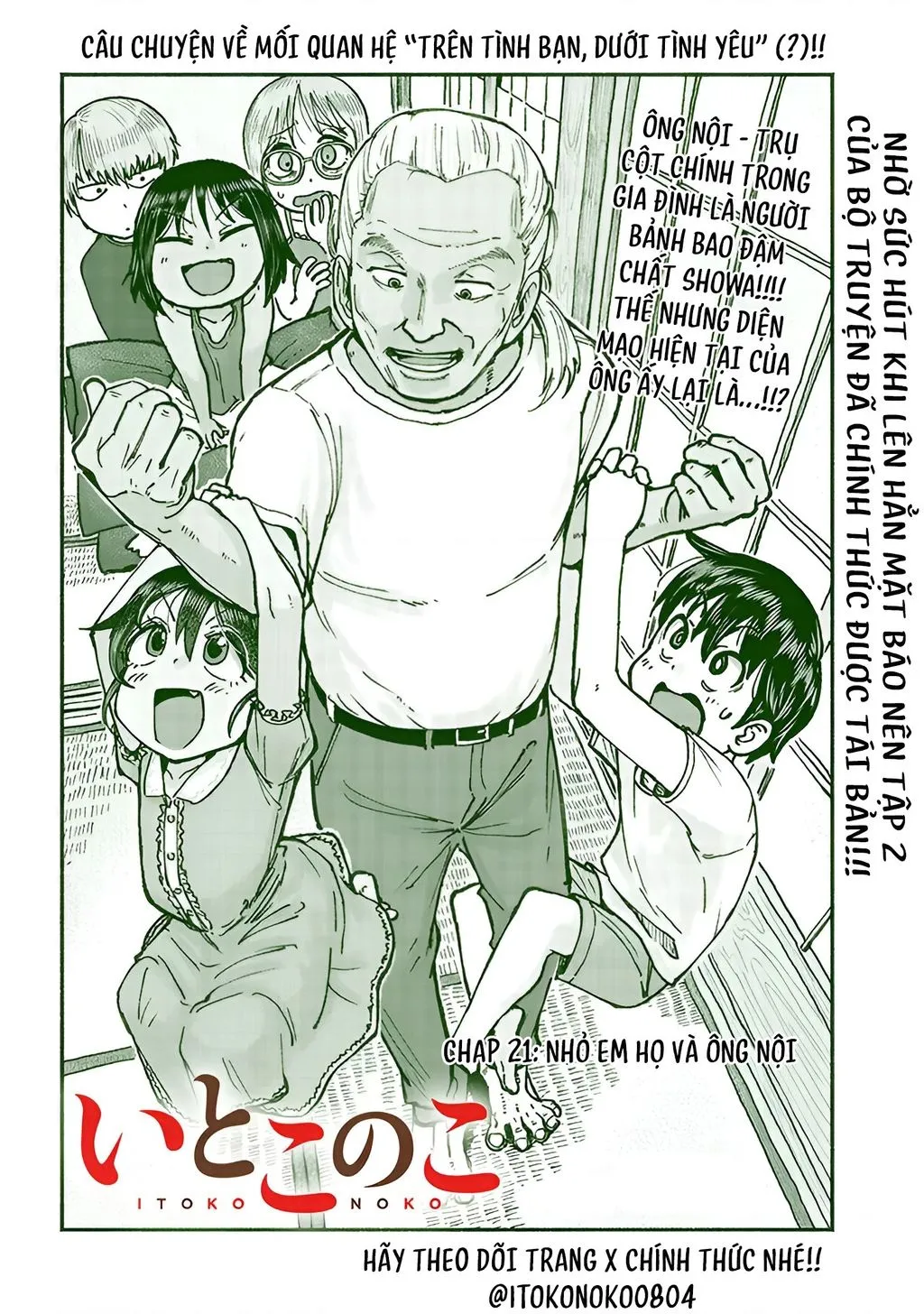 Itoko No Ko Tập 21 trang 4