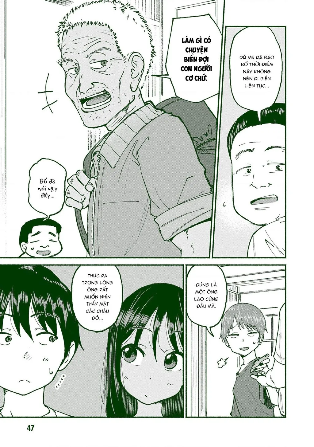 Itoko No Ko Tập 21 trang 5