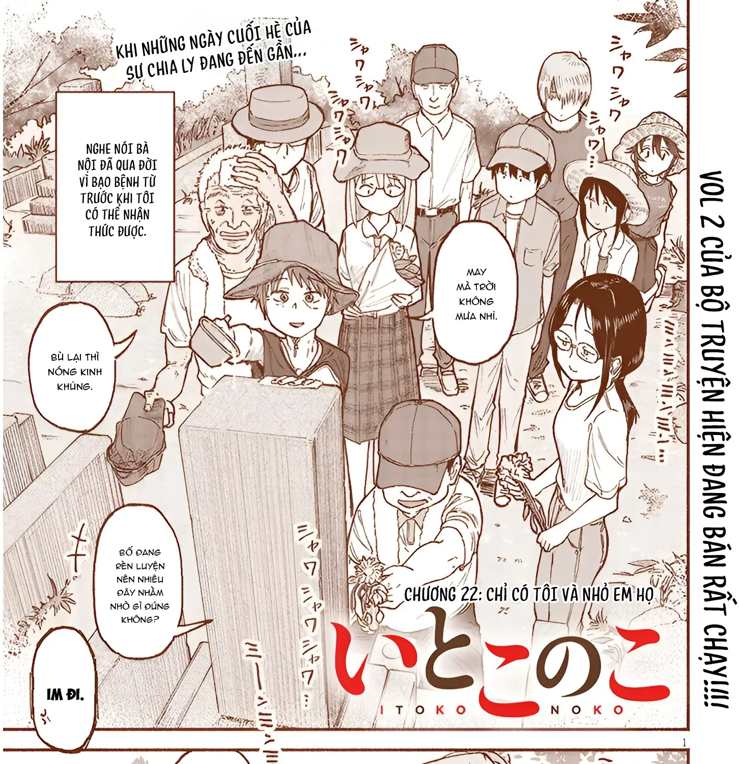 Itoko No Ko Tập 22 trang 4