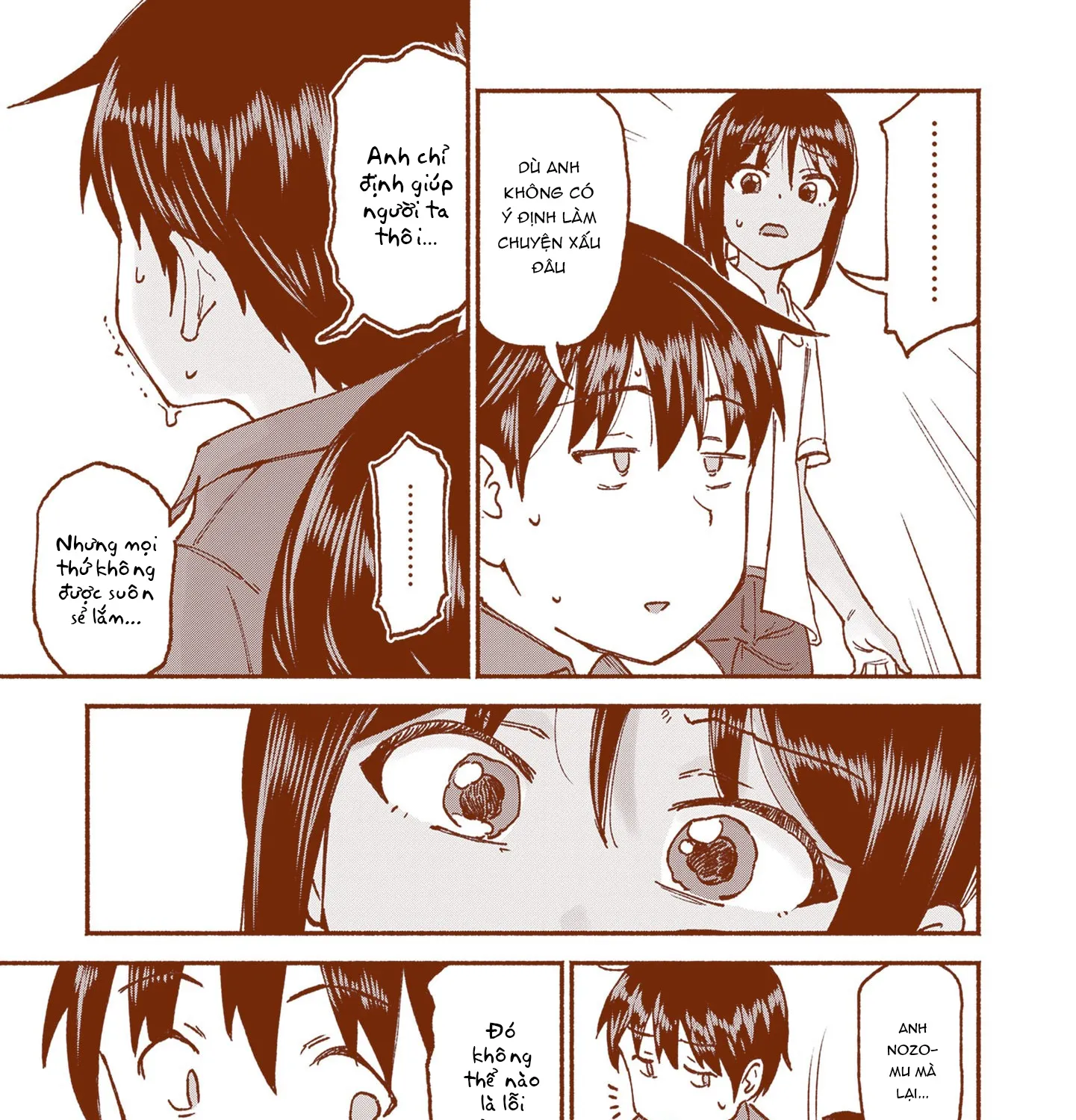 Itoko No Ko Tập 22 trang 32