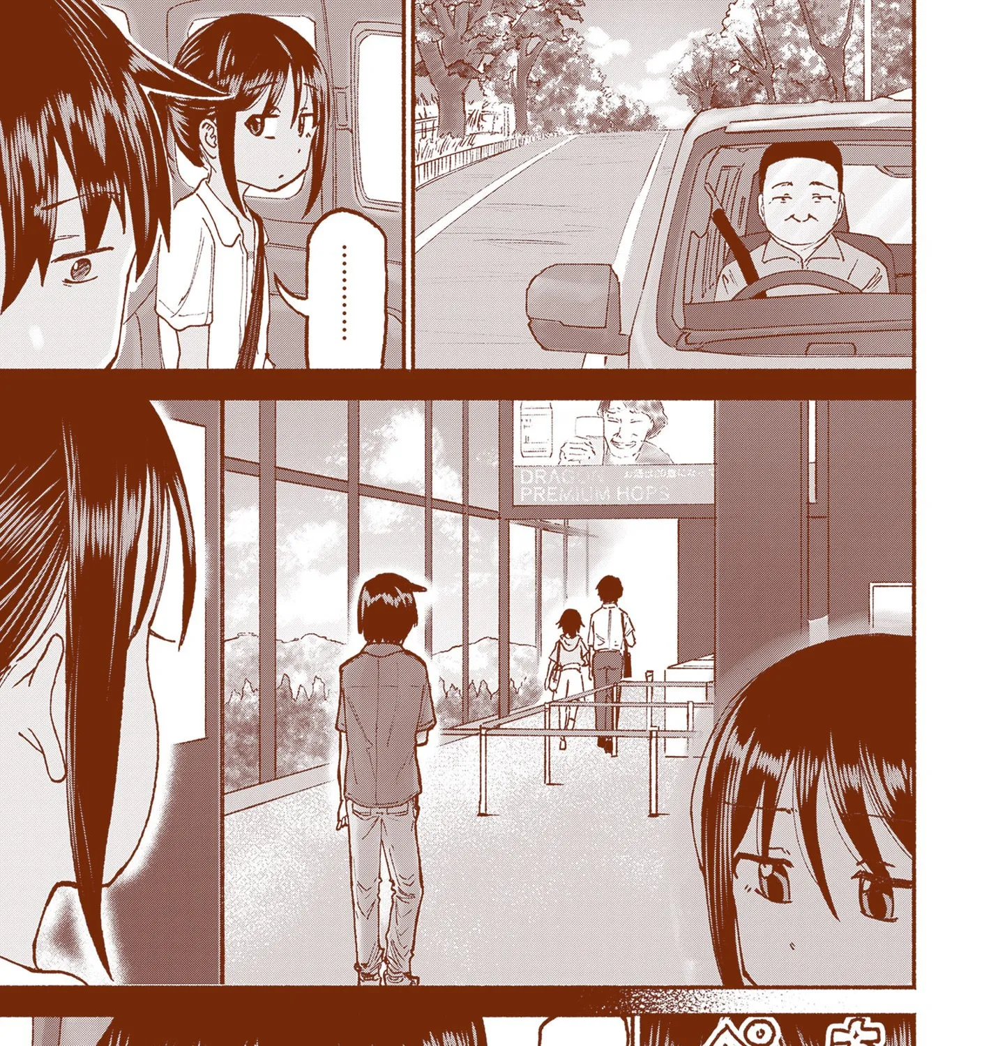 Itoko No Ko Tập 22 trang 36