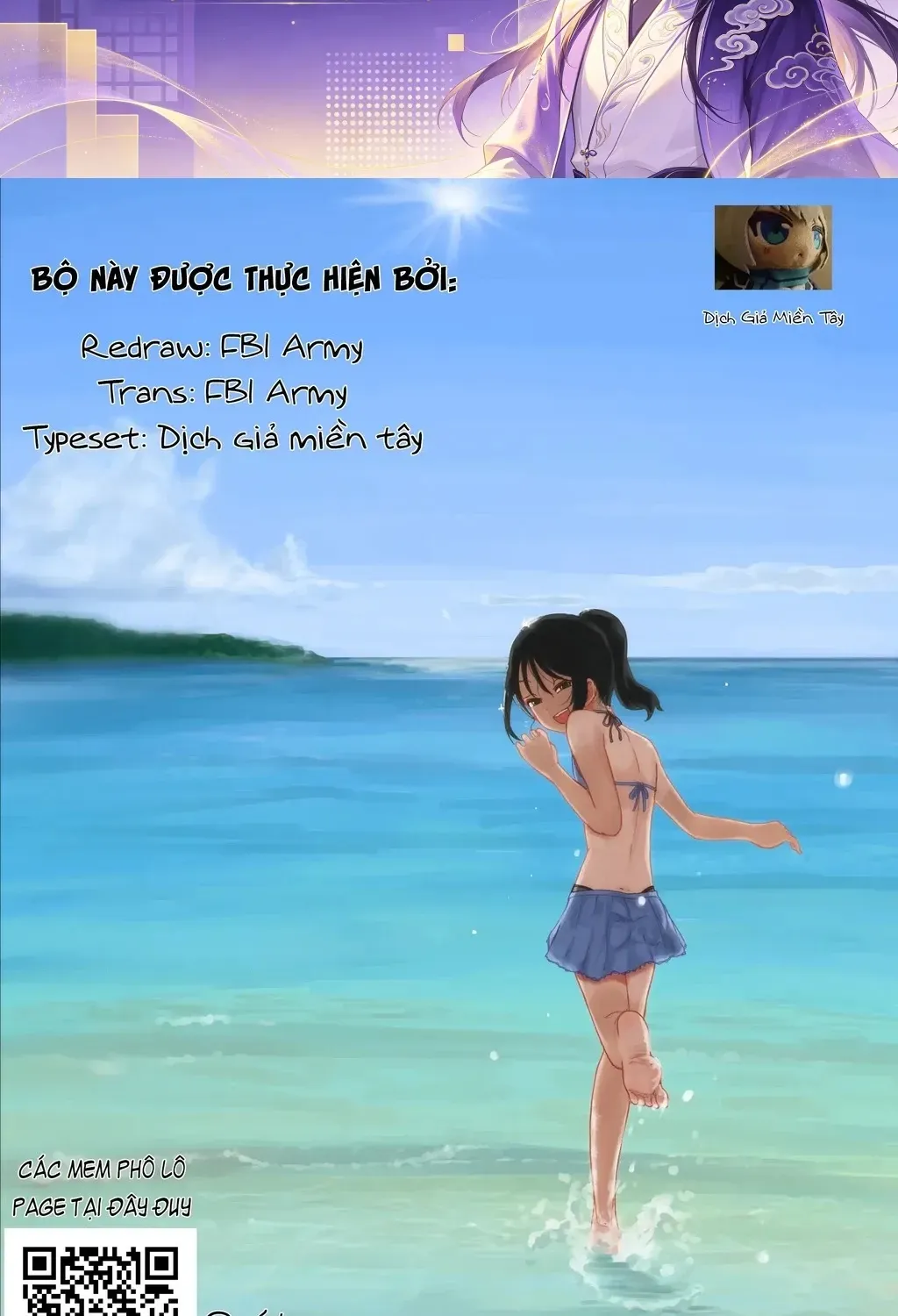 Itoko No Ko Tập 23.5 trang 3