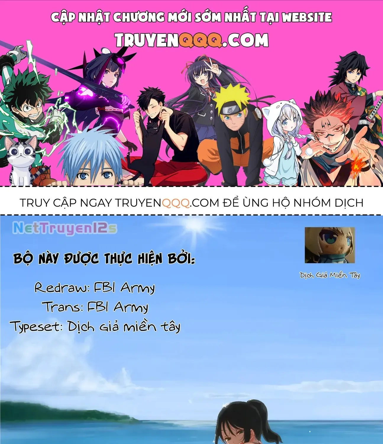 Itoko No Ko Tập 23 trang 1