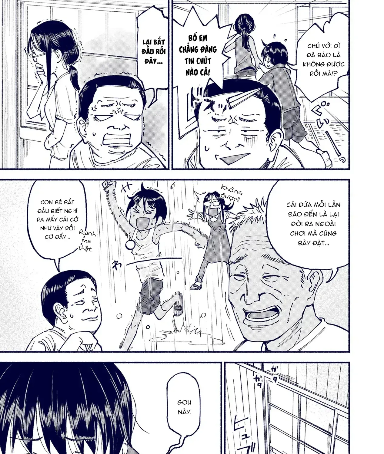 Itoko No Ko Tập 23 trang 11
