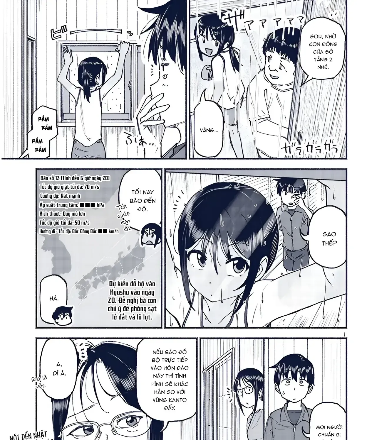 Itoko No Ko Tập 23 trang 3