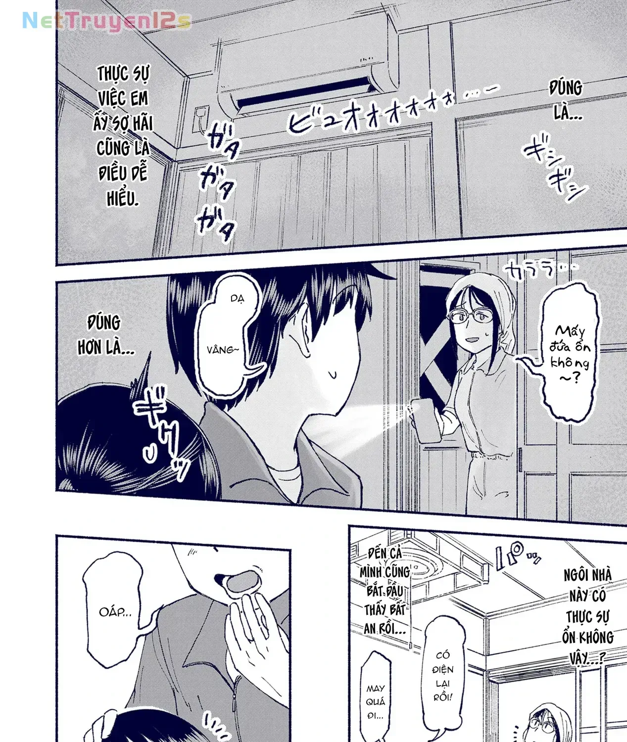 Itoko No Ko Tập 23 trang 21