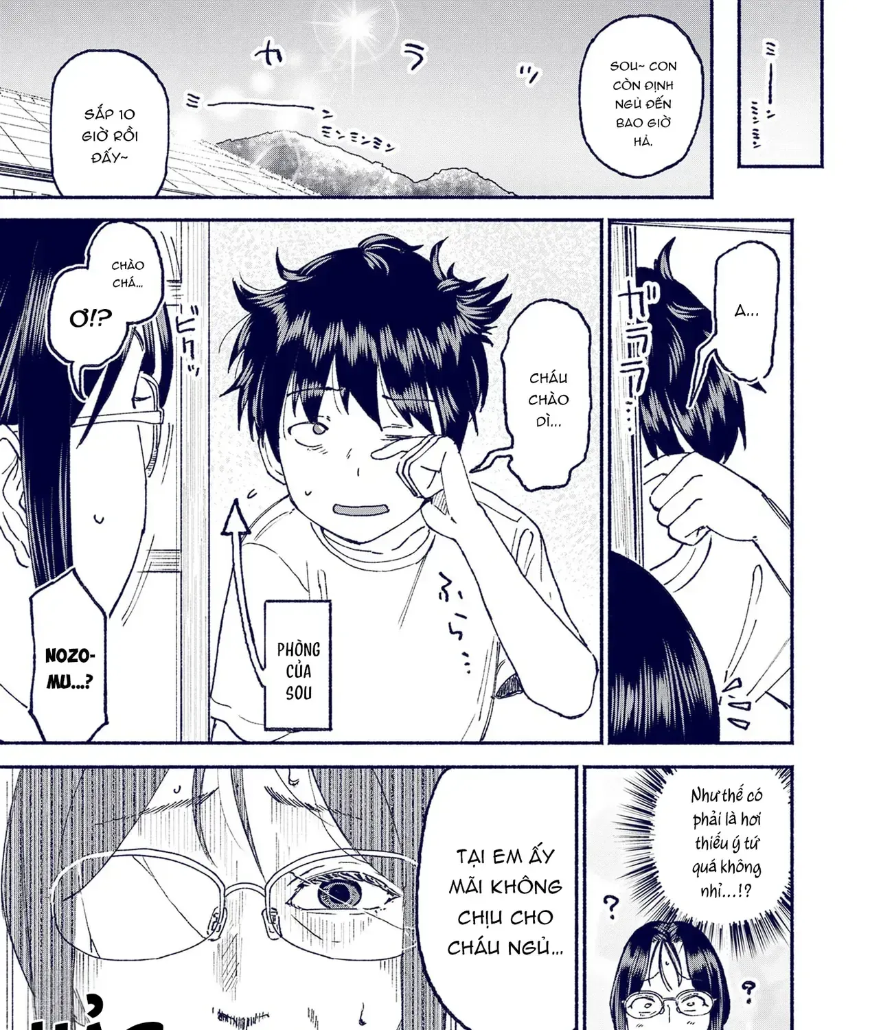 Itoko No Ko Tập 23 trang 31