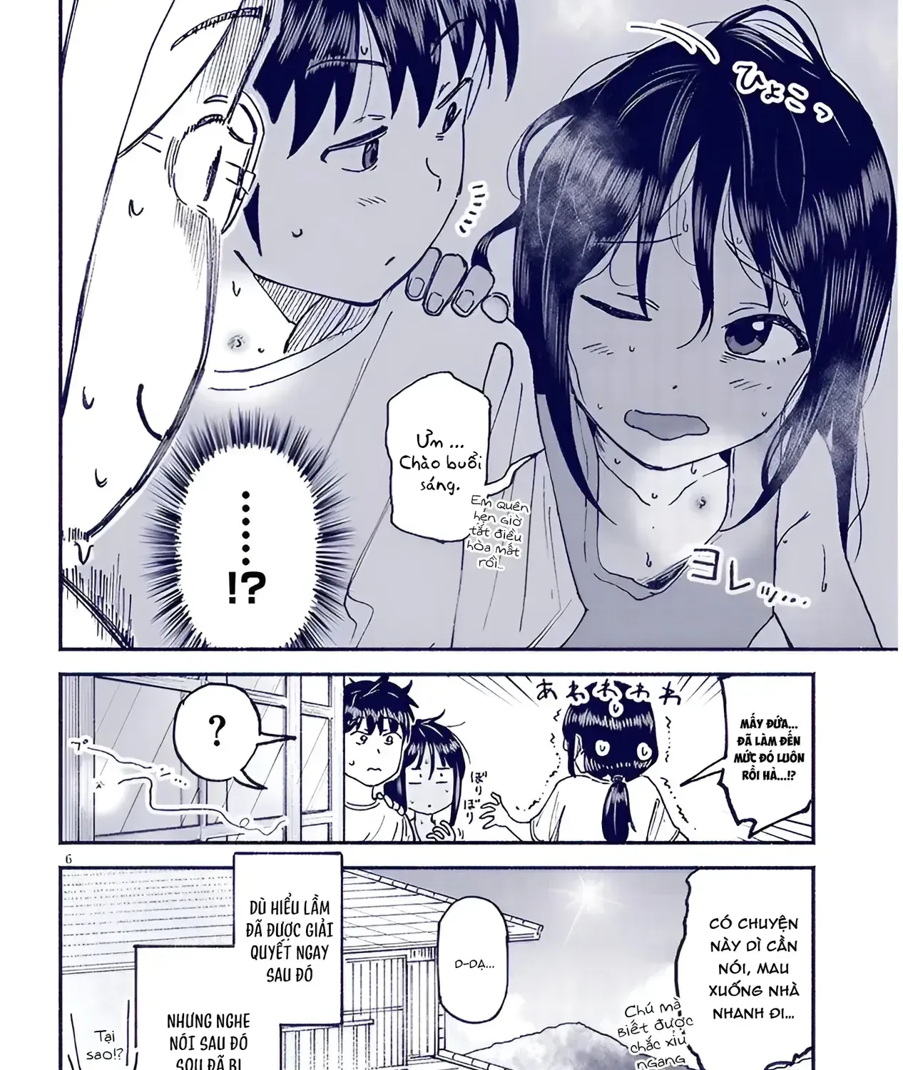 Itoko No Ko Tập 23 trang 33