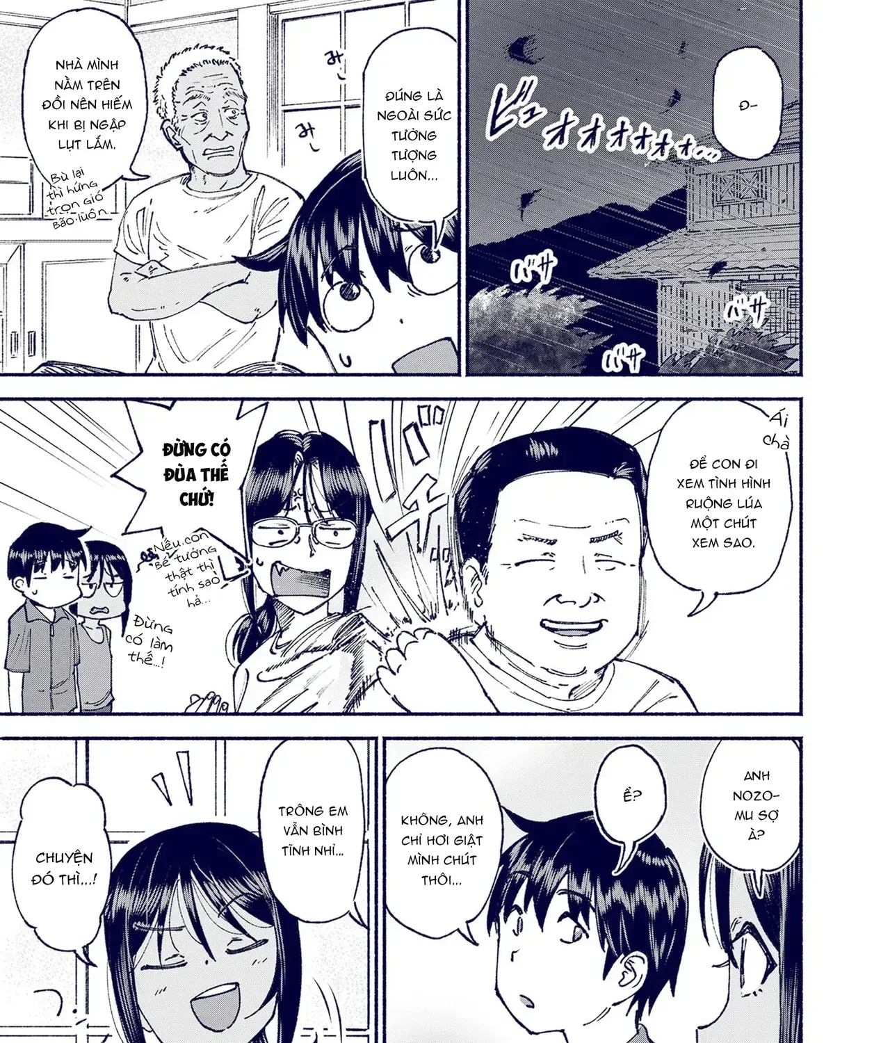 Itoko No Ko Tập 23 trang 7