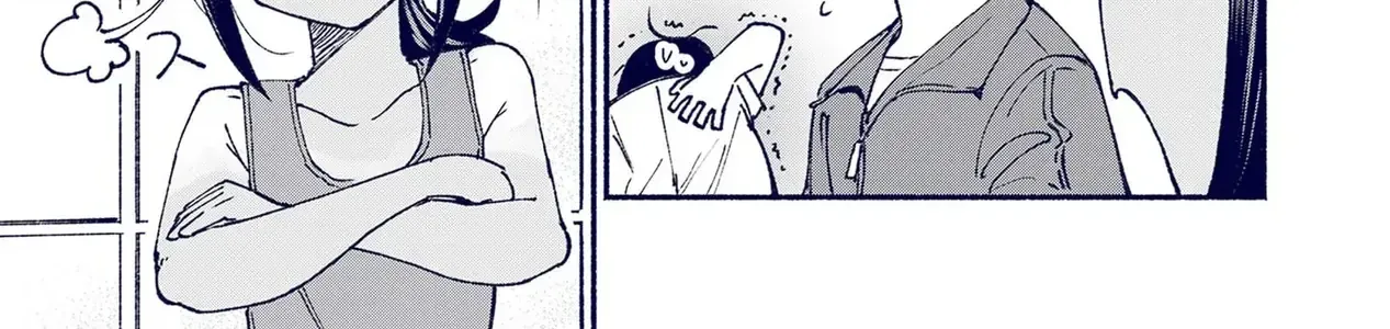 Itoko No Ko Tập 23 trang 8