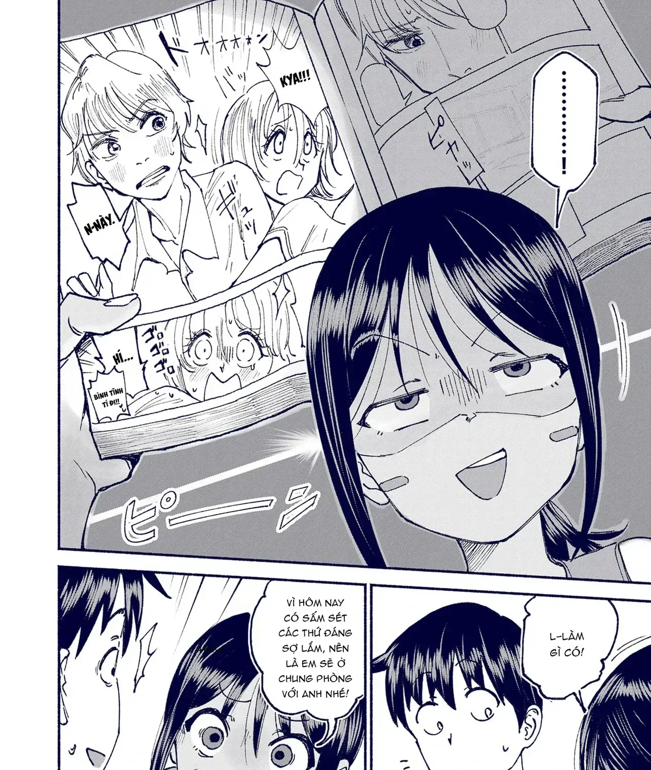 Itoko No Ko Tập 23 trang 9