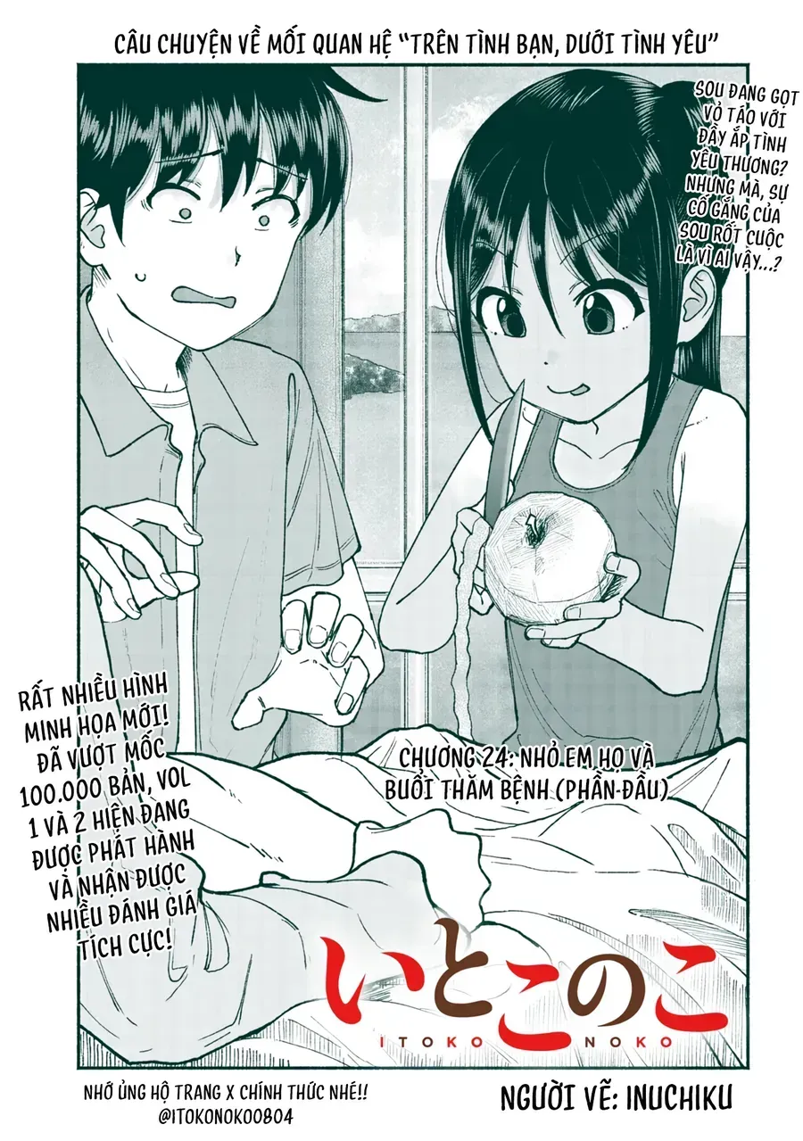 Itoko No Ko Tập 24 trang 5