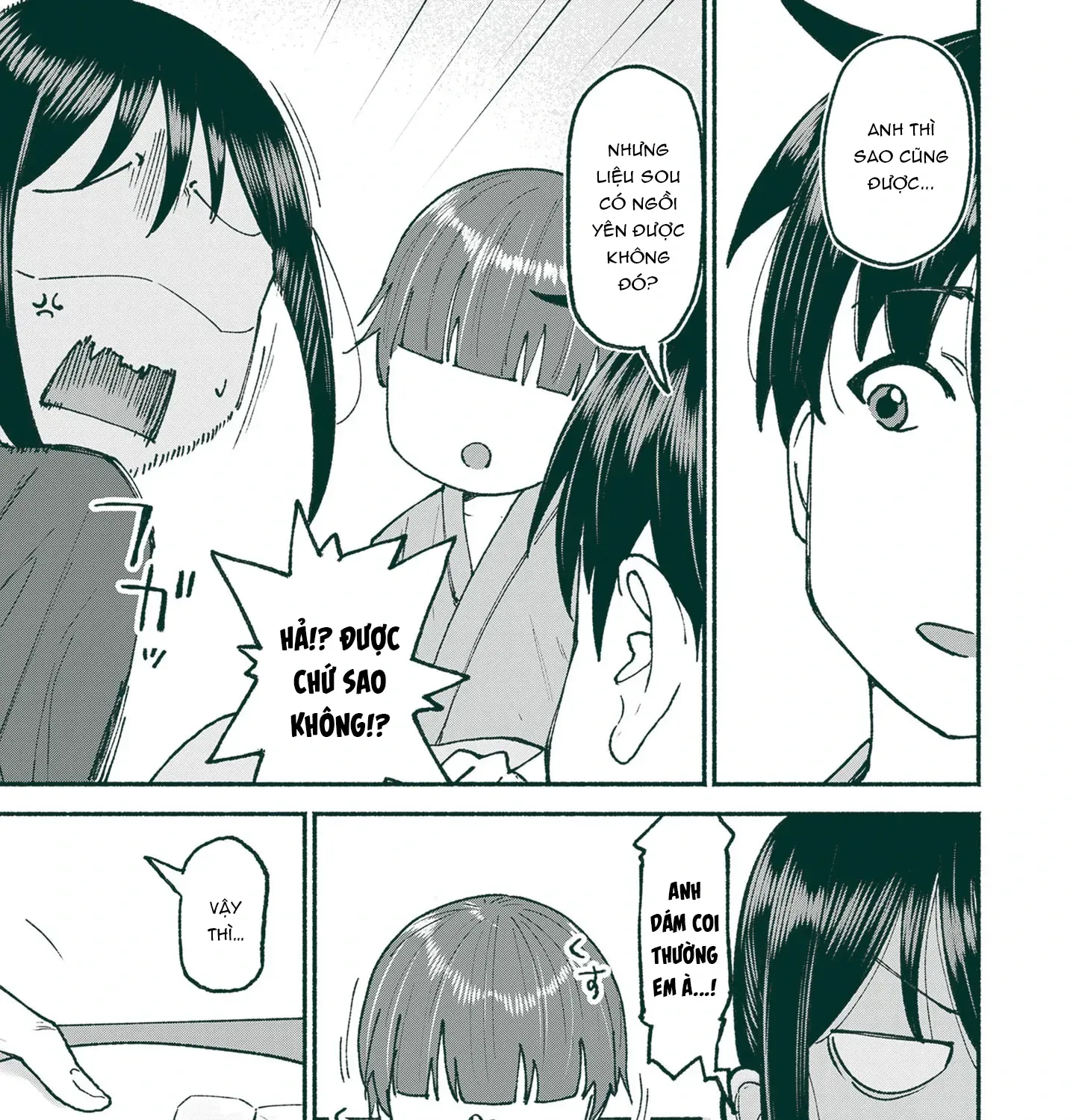 Itoko No Ko Tập 25 trang 17