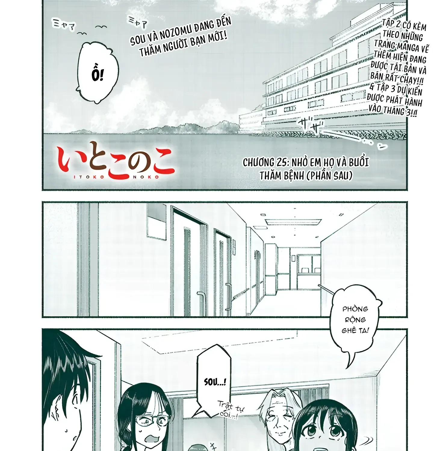 Itoko No Ko Tập 25 trang 9