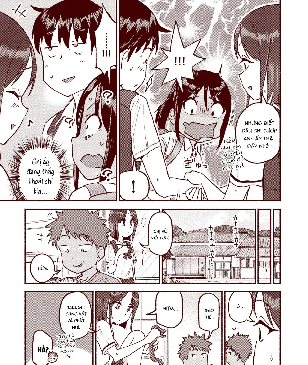 Itoko No Ko Tập 27 trang 21